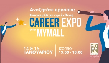 Έκθεση καριέρας και απασχόλησης από το MYMALL Limassol!