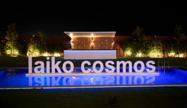 10 χρόνια Laiko Cosmos Trading Ltd