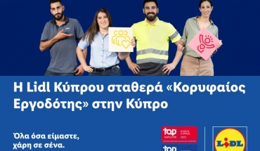 H Lidl Κύπρου σταθερά «Κορυφαίος Εργοδότης» στην Κύπρο