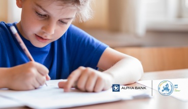 Alpha Bank Cyprus Ltd: Ενισχύει με σχολικά είδη τα παιδιά του Hope for Children