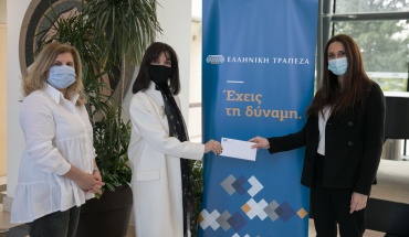 Δωρεά προς τον Σύνδεσμο «Μωρά Θαύματα»