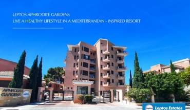 Aphrodite Gardens: Mεσογειακή ζωή σε ένα θέρετρο εμπνευσμένο από τη φύση