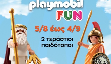 PLAYMOBIL Fun Ελληνική Μυθολογία από το Mall of Cyprus και τα Public!