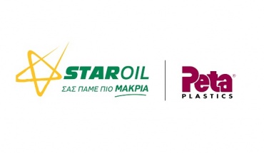 PETA PLASTICS και STAROIL επενδύουν στην «πράσινη» ενέργεια