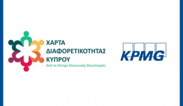 Η KPMG Κύπρου υπογράφει τη Χάρτα Διαφορετικότητας Κύπρου