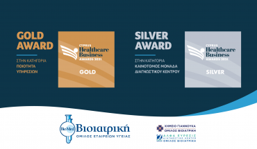 Xρυσό και Αργυρό στον Όμιλο ΒΙΟΙΑΤΡΙΚΗ στα Cyprus Healthcare Business Awards