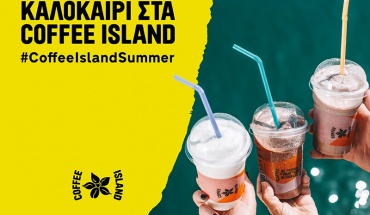 Καλοκαίρι στα Coffee Island