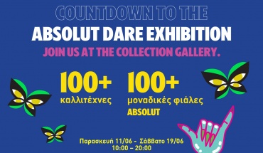 Absolut Dare: Μετράμε αντίστροφα