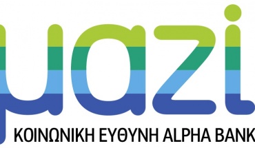 Η Alpha Bank Cyprus Ltd στηρίζει τον τομέα της εκπαίδευσης