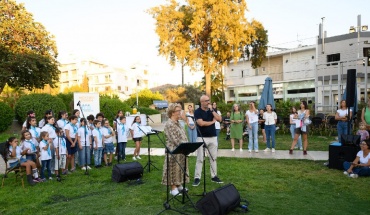 Επίσημη Έναρξη Εκστρατείας Ενημέρωσης  και Οικονομικής Ενίσχυσης “Μαζί στη ζωή”