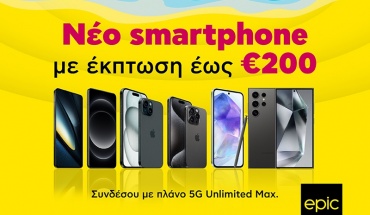 Epic καλοκαιρινές προσφορές στα πιο hot smartphones