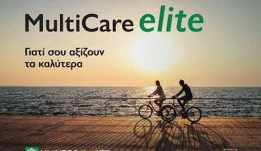 MultiCare Elite: Το Νέο κορυφαίο Σχέδιο Υγείας από την Universal Life