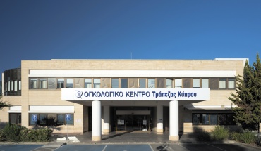 Το Ογκολογικό επισκέφθηκε ο Υπουργός Υγείας