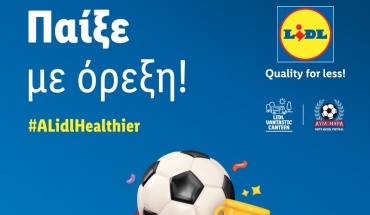 H Lidl Κύπρου σταθερός υποστηρικτής του Ayia Napa Youth Soccer Festival