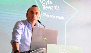 Με Cyta Rewards και My Cyta app για τους πελάτες της