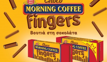 Νέα Frou Frou Choco Morning FINGERS - «Βουτιά στη σοκολάτα»