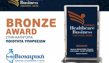 Όμιλος ΒΙΟΙΑΤΡΙΚΗ: Διπλή διάκριση στα Healthcare Business Awards της Κύπρου