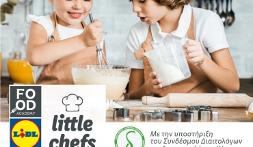 Little Chefs, δωρεάν μαγειρικά εργαστήρια για παιδιά, από τη Lidl Κύπρου!