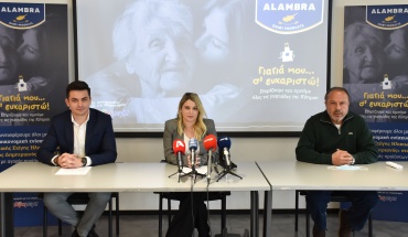 Οι Υπεραγορές ΑΛΦΑΜΕΓΑ και η Γαλακτοβιομηχανία ΑΦΟΙ Πέτρου στηρίζουν την Κύπρια γιαγιά