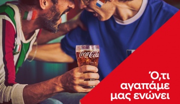 H Coca-Cola επίσημος χορηγός του UEFA EURO 2020TM