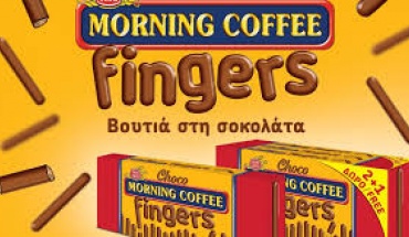 Τα νέα Frou-Frou Choco Morning Coffee FINGERS γράφουν ιστορία