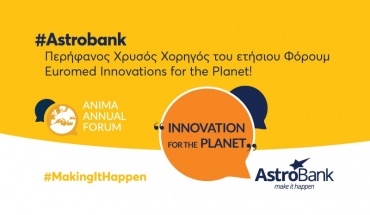 AstroΒank: Χρυσός χορηγός του ετήσιου Φόρουμ  Euromed Innovations for the Planet