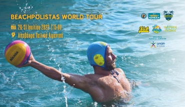 ΟΠΑΠ Λεμέσια 2022: Το Beachpolistas World Tour κάνει σταθμό στη Λεμεσό