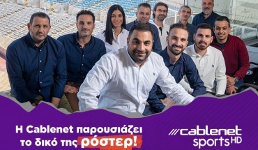 H αθλητική ενημέρωση «παίζει» δυνατά στην πλατφόρμα της Cablenet