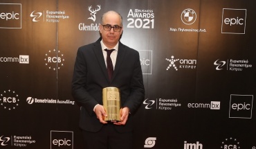 Υπεραγορές Αλφαμέγα: Βραβείο Best Workplace από τα IΝ Business Awards 2021