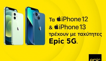 Τα iPhone 12 & 13 τρέχουν με ταχύτητες Epic 5G!