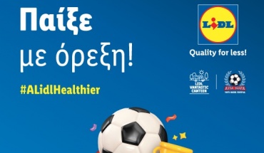 H Lidl και το Lidl Vantastic για 2η χρονιά στο Ayia Napa Youth Soccer Festival