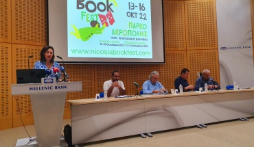 Η Ελληνική Τράπεζα στηρίζει το Nicosia Book Fest 2022