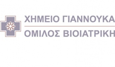 Διαθέσιμα δωρεάν μοριακά τεστ για τον κορωνοϊό σε Λευκωσία και Λεμεσό από το Χημείο Γιαννουκά