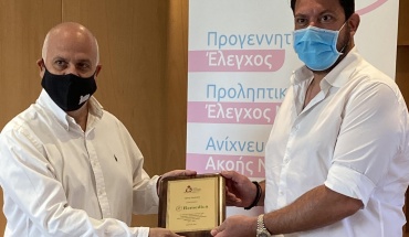 Σημαντική η συμβολή της Remedica στην ανακαίνιση των κεντρικών γραφείων του Αμερίκος Αργυρίου