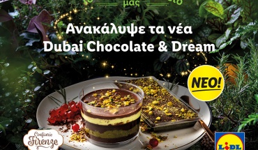 Η Lidl Κύπρου φέρνει τα viral Dubai Chocolate & Dream στα καταστήματά της