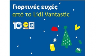 Γιορτινές ευχές από το Lidl Vantastic