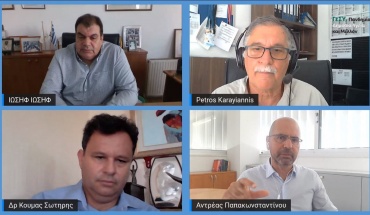 Με επιτυχία το 2ο Online Conference της FMW για ΓεΣΥ, Πανδημία, Δημόσια Υγεία και Μέλλον