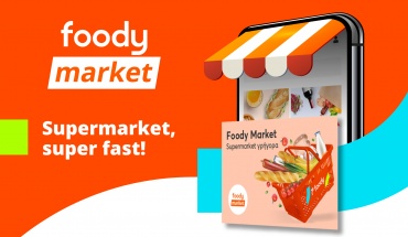 Foody Market: Άνοιξε το πρώτο super-γρήγορο supermarket