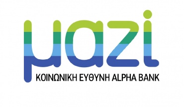 Alpha Bank Cyprus Ltd: Κοινωνική προσφορά κατά την περίοδο των εορτών