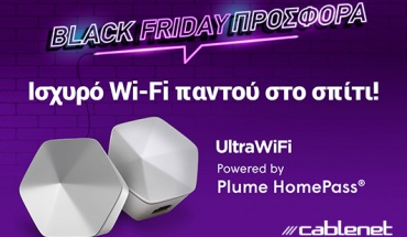 Black Friday προσφορά από την Cablenet, για ισχυρό Wi-Fi παντού στο Σπίτι!