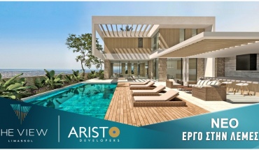 Aristo Developers: Με ένα ακόμα έργο "κόσμημα” ενισχύει την συλλογή ακινήτων της στη Λεμεσό