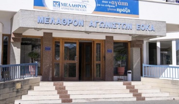 Άλλα 8 περιστατικά κορωνοϊού στο Μέλαθρον Αγωνιστών ΕΟΚΑ