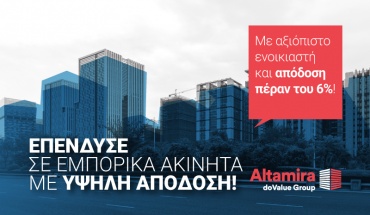 Altamira Real Estate: 26 εισοδηματικά ακίνητα   με υψηλές αποδόσεις πέραν του 6%