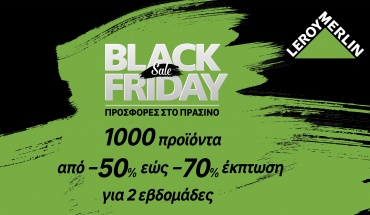 Οι καλύτερες Black Friday προσφορές φέτος φέρουν τη σφραγίδα της LEROY MERLIN Κύπρου