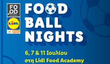 Ραντεβού στη Lidl Food Academy για αξέχαστες Foodball Nights!