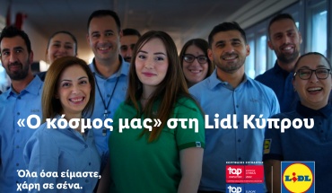 H νέα επικοινωνιακή καμπάνια της Lidl Κύπρου