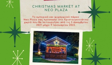 Χριστουγεννιάτικο Χωριό στο Neo Plaza!