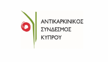 Παγκόσμια Ημέρα Ανακουφιστικής Φροντίδας