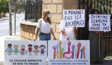 «Αγκαλιά Ελπίδας»: Αποκλείστηκε από Ad Hoc Επιτροπή για φυσιοθεραπείες