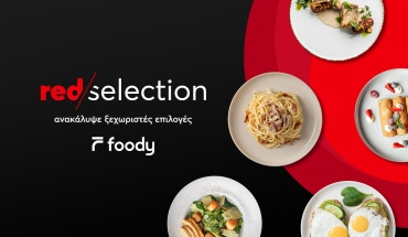 Red Selection: To Foody προτείνει τις γεύσεις που πρέπει να δοκιμάσεις στην πόλη σου!